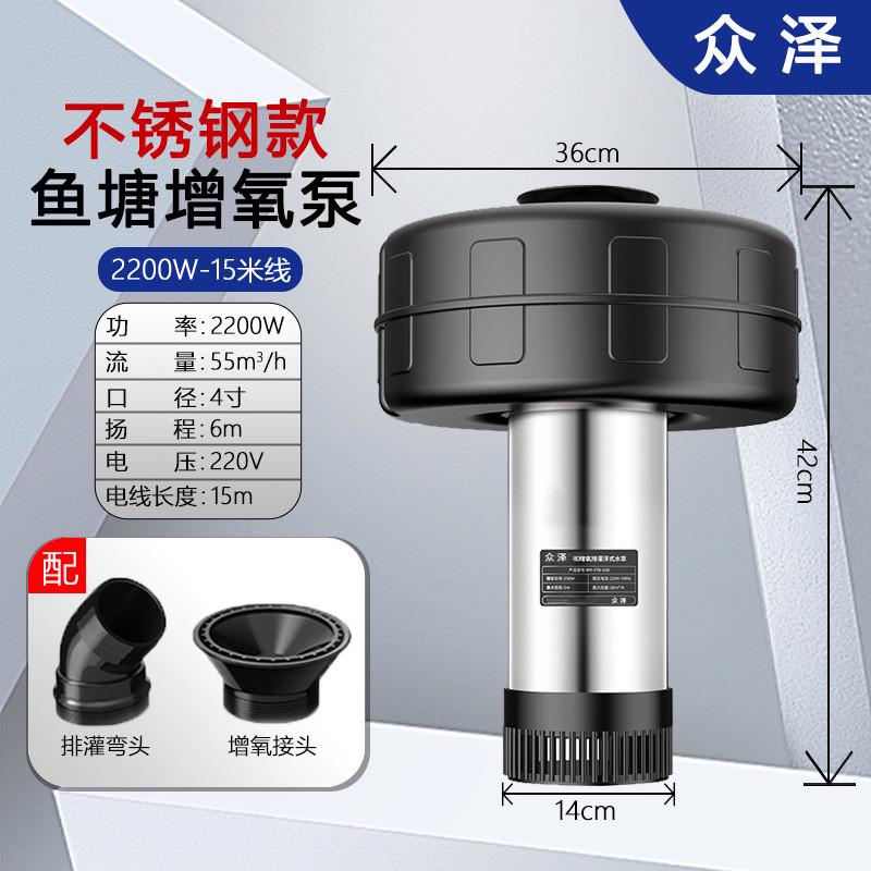 池塘增氧机鱼塘大功率排灌喷水3-6寸自动泵氧养殖鱼塘增浮水泵