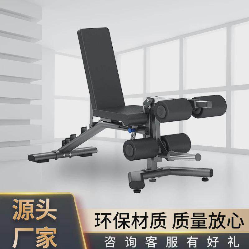 仰卧板仰卧起坐收腹机腹肌板多功能哑铃凳商用健身器材综合训练器