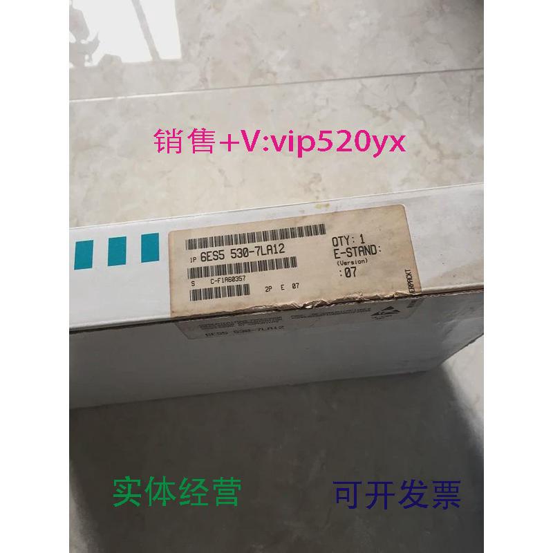 现货供应6ES5530-7LA126ES5530西门子PLC模块拆封全新现货