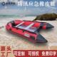 濠浪冲锋舟厂家冲锋舟铝合金底充气救生艇橡皮艇源头路亚