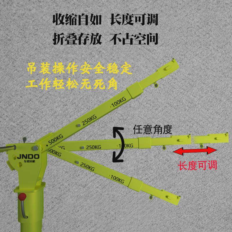 随车式小吊机简易小吊机pa汽车葫芦500kg货车专用车载小吊机,搬运/仓储/物流设备,起重机/吊车/吊机,淘宝优惠券,粉丝福利购,淘宝优惠卷