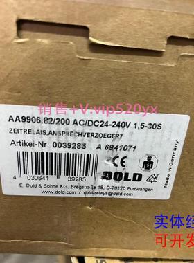 现货供应全新AA9906继电器多德DOLDAA9906.82其他型号问客服！议