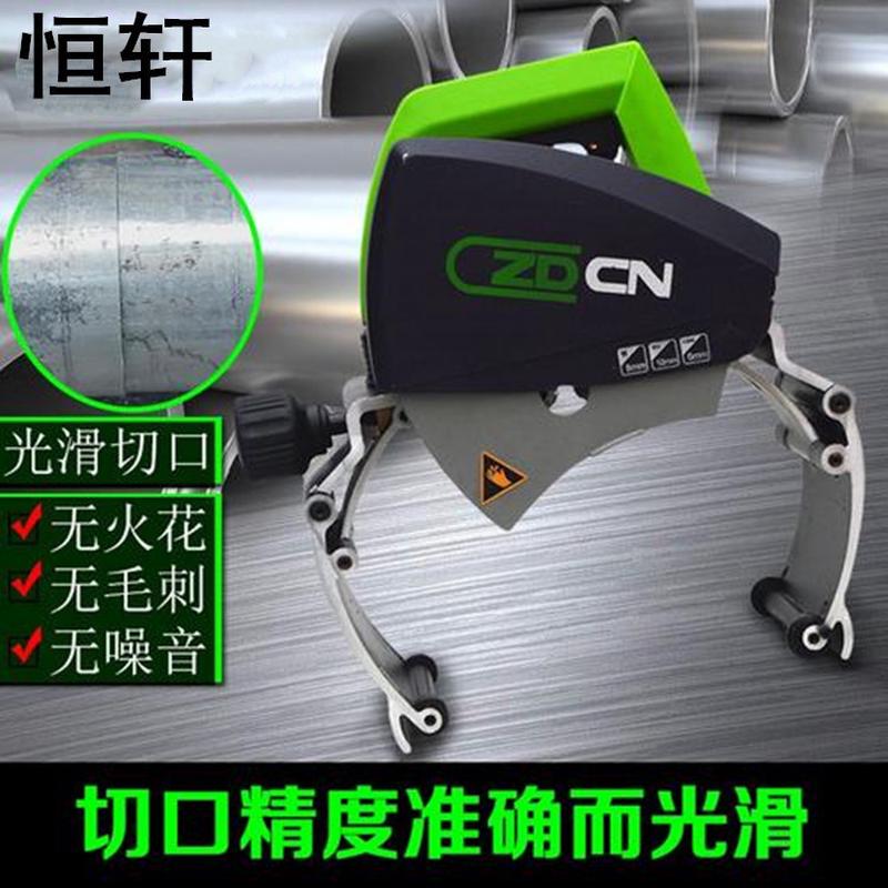 省人工便携式割切管机小型手提式塑料自动管机220mm不锈钢割断机