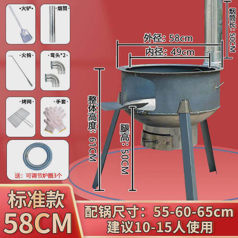 户外柴火炉灶新款烧家用农村柴火灶木柴移动锅台灶便携式烧烤炉子