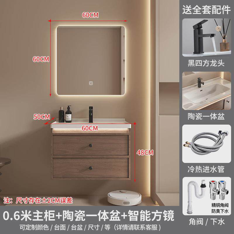 新款豪华中古风胡桃木卫生间一体盆浴室柜组合陶瓷洗手洗脸洗漱台