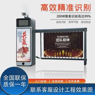 广告道闸门禁车牌识别一体机小区停车场车辆升降栏杆自动收费系统
