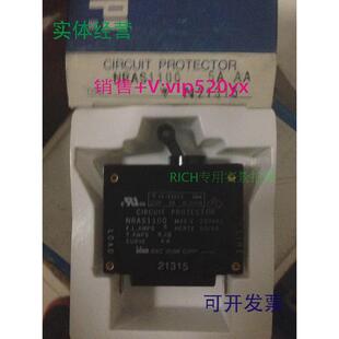 现货供应微断NRAS1100-5AAA和泉idec空开保险车载保险断路器