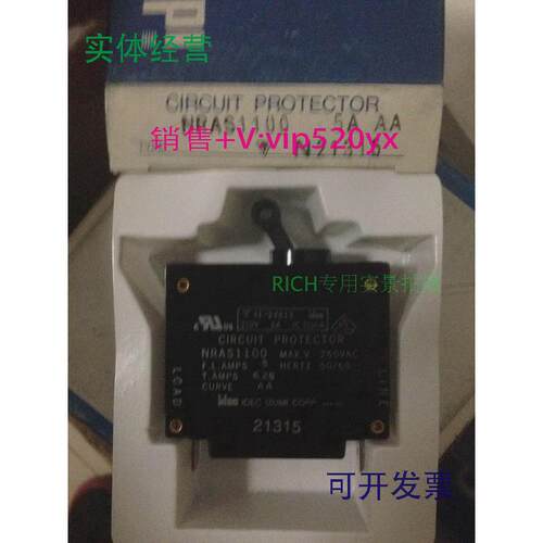 现货供应微断NRAS1100-5AAA和泉idec空开保险车载保险断路器