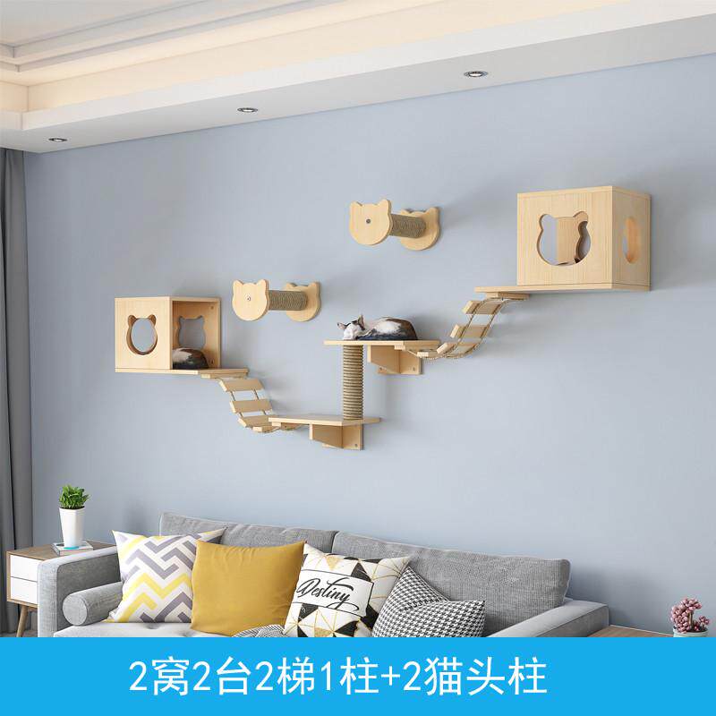 豪华实木猫墙壁挂式猫窝猫爬架墙壁式跳台跳板爬梯木质墙上猫家具