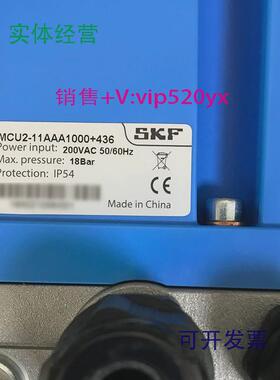 现货供应YET-B2P2A90L-0001-0463#MCU2MKU11-KW2-K005SKF润滑油泵