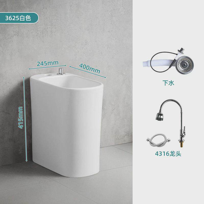 小户型家用阳台迷你墩布小型洗拖把池卫生间长方形25cm陶瓷拖布池