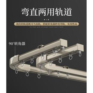 滑轨导轨路轨轴承滑轮罗马杆铝合金 61K3双轨窗帘轨道加厚静音顶装