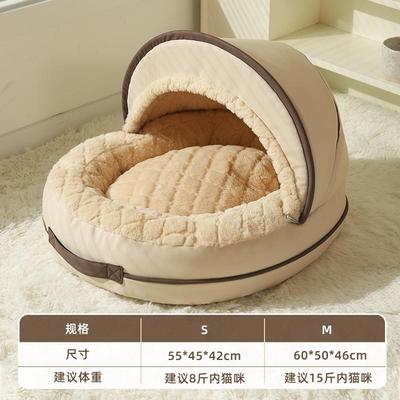 猫窝冬季保暖半封闭式可拆洗可爱秋冬天帐篷猫房子小型犬狗屋狗窝