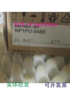 现货供应富士NP1PU-048ENP1AYH4I-MRNP0F-HP2NP1AXH8I-MR