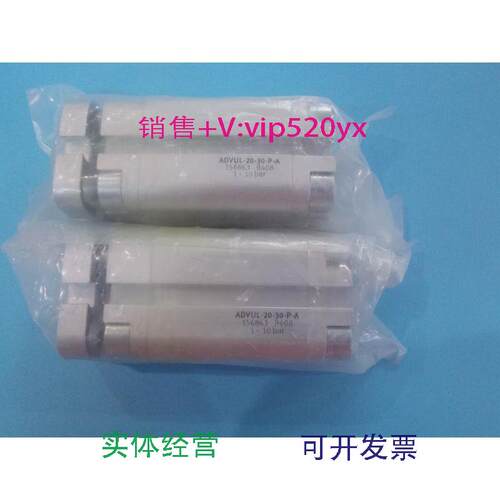 现货供应全新FESTO费斯托气缸ADVUL-20-30-P-A订货号156863