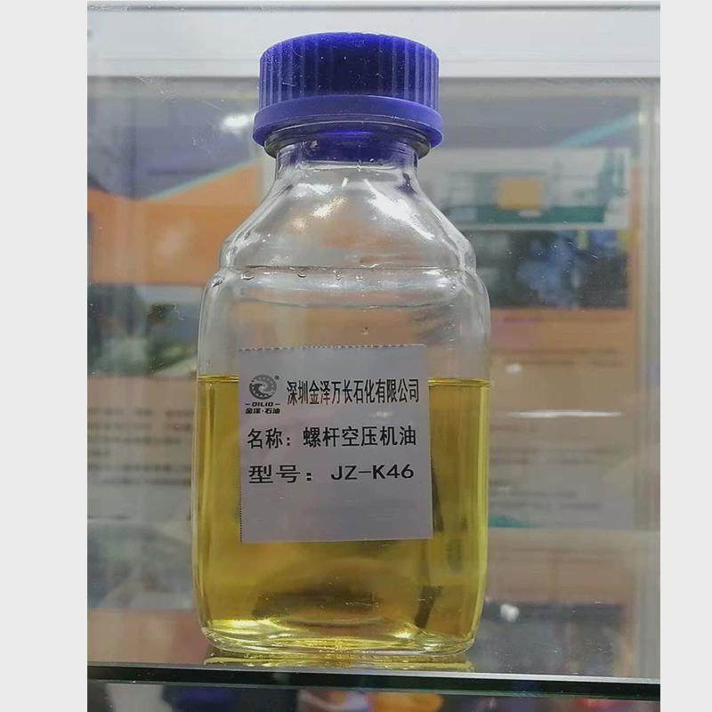 螺杆式空压机油耐磨换油结焦46#压缩机油超长不周期8000小时现货,工业油品/胶粘/化学/实验室用品,工业润滑油,淘宝优惠券,粉丝福利购,淘宝优惠卷