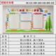 教室作品展示装 饰墙贴班级布置文化墙标语小学校励志背景墙贴画纸