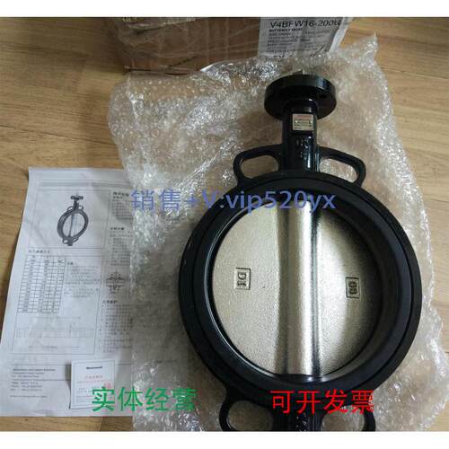 现货供应全新霍尼韦尔电动蝶阀V4BFW16-200开关型电动蝶阀议价