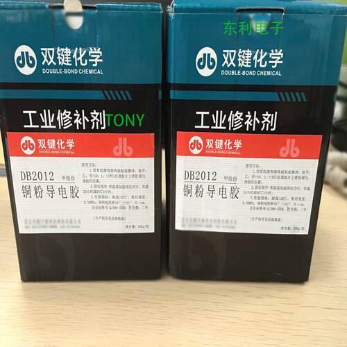 双键金属高温无机胶db5014无机胶1200℃胶高温耐温金属胶