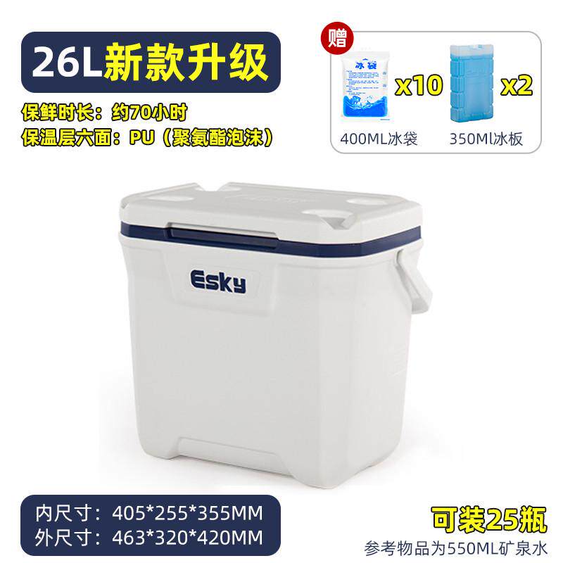 43n保温箱冷藏箱车载便携摆摊商用冰块保母乳保鲜箱冰桶户外
