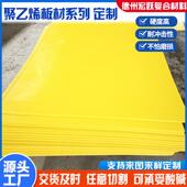 聚乙烯pe板高密度加厚抗压任意切割打孔蓝色白色塑料板耐磨硬工程
