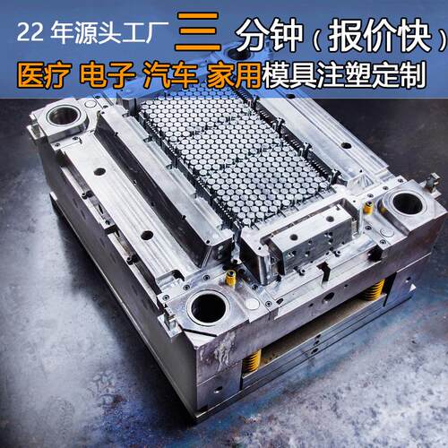 模具塑料塑胶注塑加工厂广东精密双色亚克力件制品模开注塑模厂家