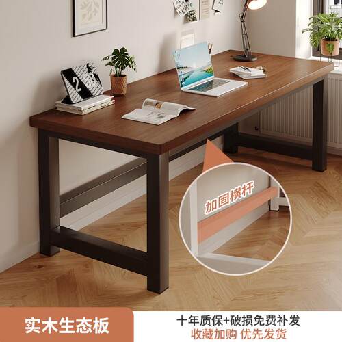 实木生态板办公桌简易卧室书桌学生家用学习桌子电脑桌台式工作台