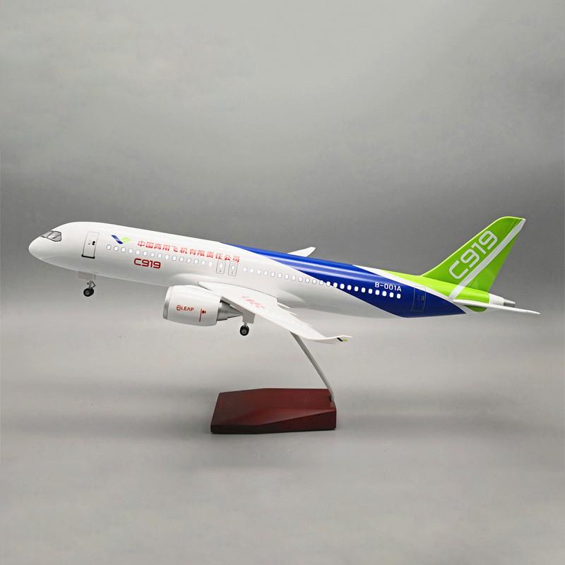 C919中国商飞1:82民航飞机模型客机仿真47cm声控灯光起落架轮子