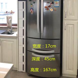 卫生间后卧室门厨房收纳置物柜床边缝窄 45n17cm夹缝收纳柜抽屉式