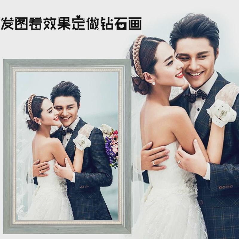 ug73十字绣2024新款手真人照片定做满钻水晶点砖自己钻石画定制