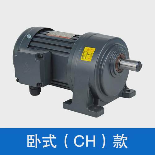 三相台邦电机200w400w750w1500wgpg变频调速齿轮减速电机220v380v