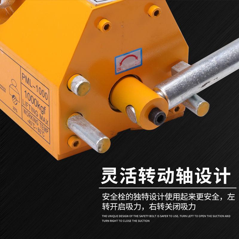 永磁起重器1吨工业模具吸盘2吨磁力吊400/600kg强力磁铁3T起重吸