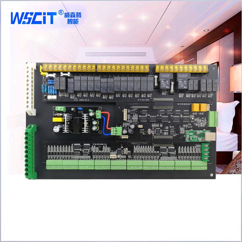 智能酒店rcu客控系统酒店客房管理主机酒店智能化系统厂家