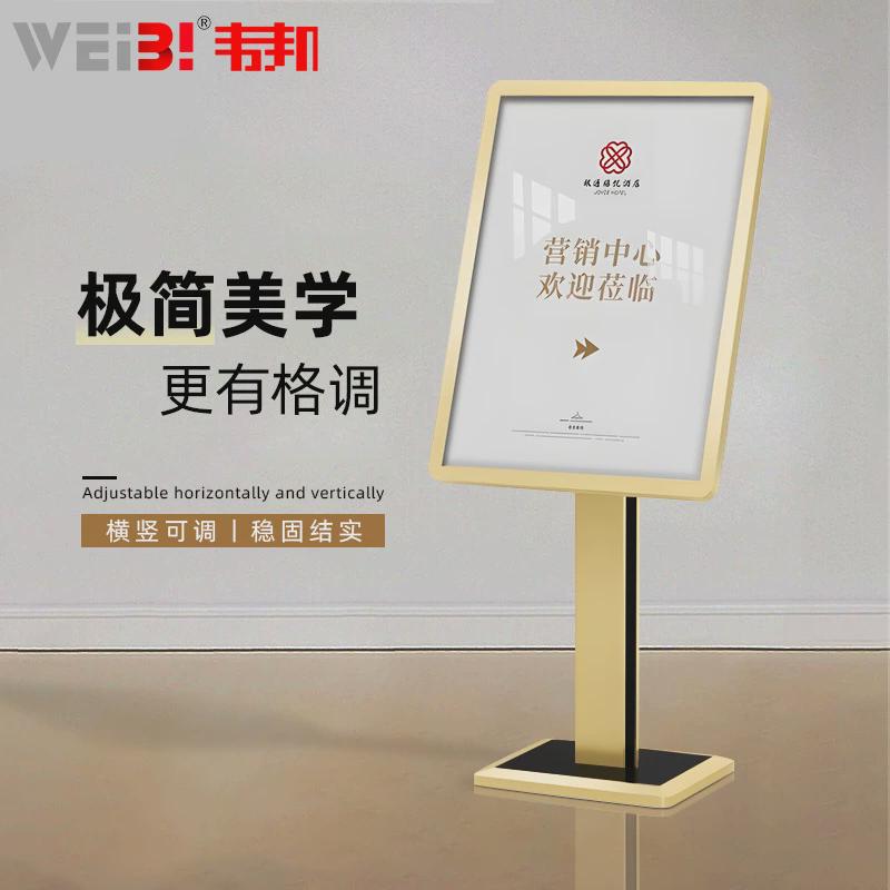 立式大堂水牌亚克力面板酒店导向牌广告牌落地指引展示牌迎宾架子