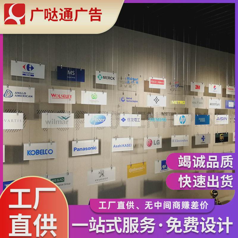 企业墙展logo公司立体形象墙记录留念展架设计服务安装一站式制作