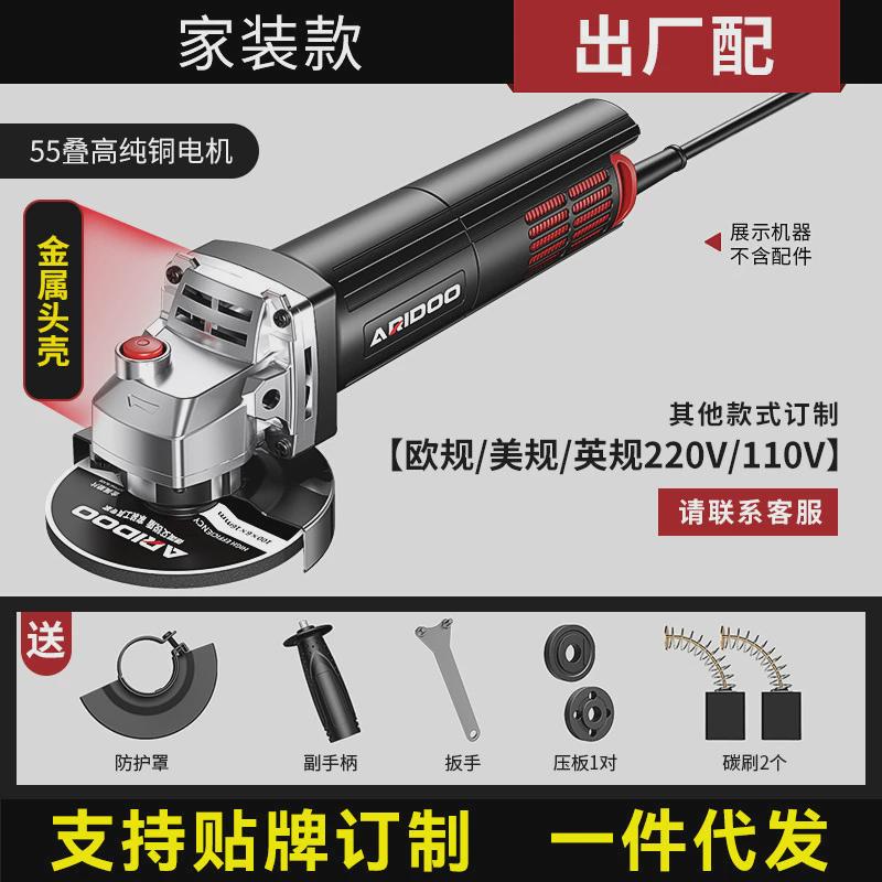 严选工业角磨机多功能打磨机切割机家用手磨机抛光机磨光机手砂轮