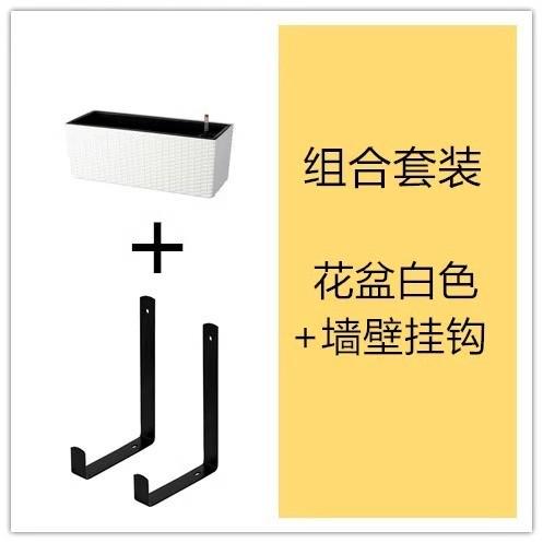 阳台花盆自吸水壁挂栏杆护栏悬挂式长方形窗台户外种植箱人气花箱