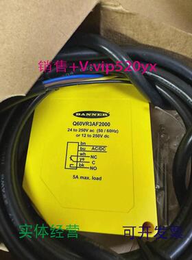 现货供应BANNER邦纳Q60VR3AF2000远距离激光测距传感器议价