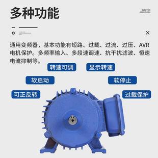 江苏品鑫单相调速电机家用变频器两相无级变速交流铜芯马达220v