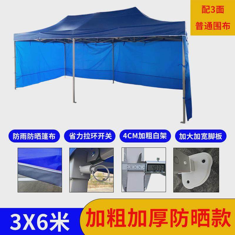 户外广告帐篷40管可印字拉环式加粗折叠展览四角方摆摊大伞遮阳棚