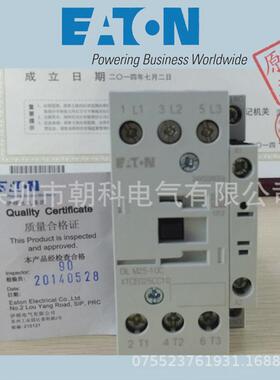 现货穆勒dilm7-10n(220v50/60hz)接触器伊顿