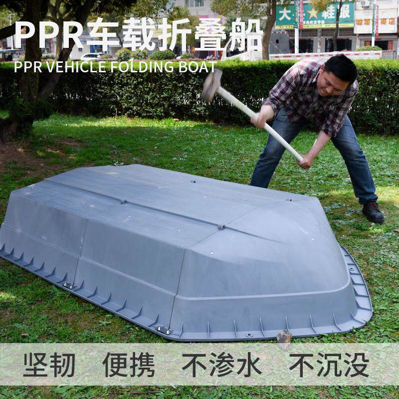 ppr钓鱼组合船塑料船折叠船路亚便携车载艇拼接船分体组装船小船