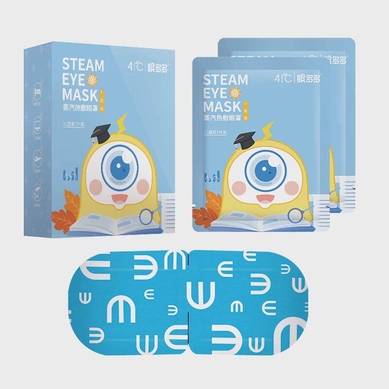 叶黄素 成人款  ℃多多41眼蒸汽眼罩  7蒸汽装 丰沛片  舒缓新款
