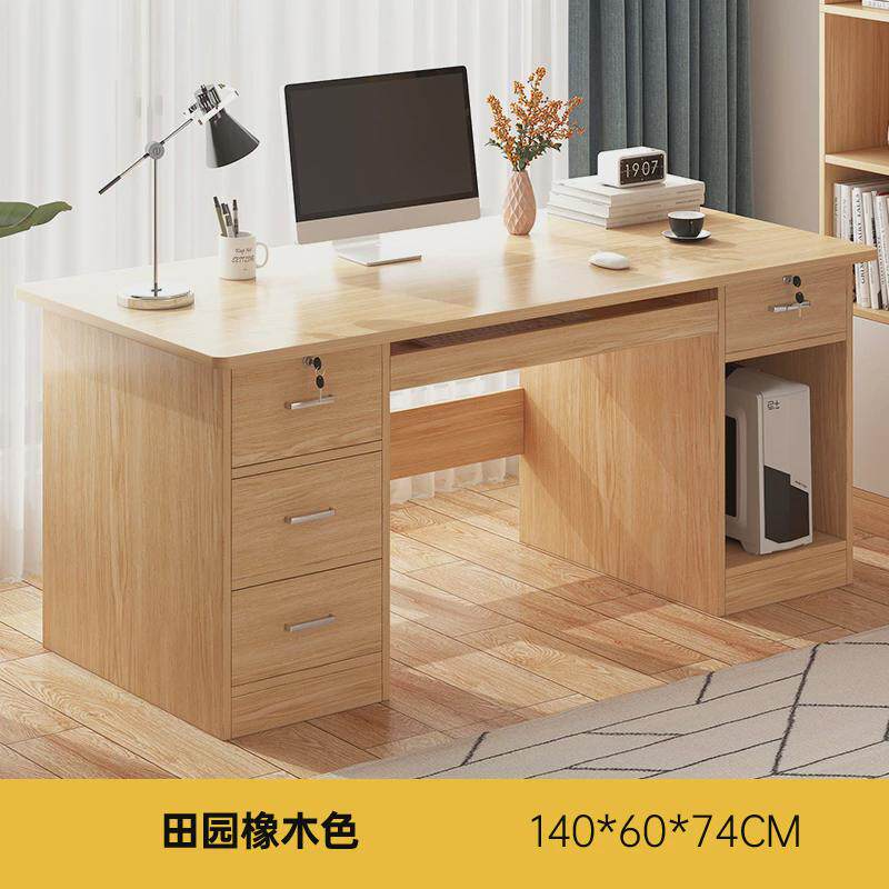 写字卧室办公桌简约现代台式桌学生书桌家用学习桌简易桌子电脑桌