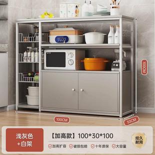 厨房置物架落地多层碗柜置物柜烤箱橱柜锅具收纳柜家用柜子储物柜