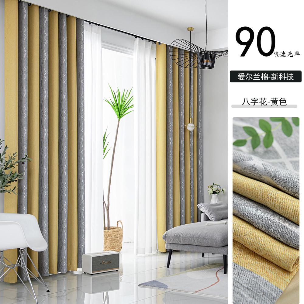 j6da加厚一整套免打孔安装卧室客厅飘窗窗帘全遮光伸缩杆2024新款