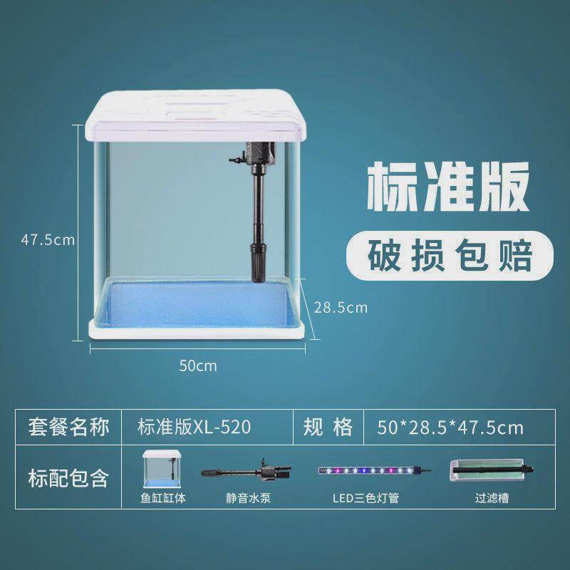 鱼缸水族箱客厅懒人桌面免换水生态创意家用迷你小型玻璃小金鱼缸