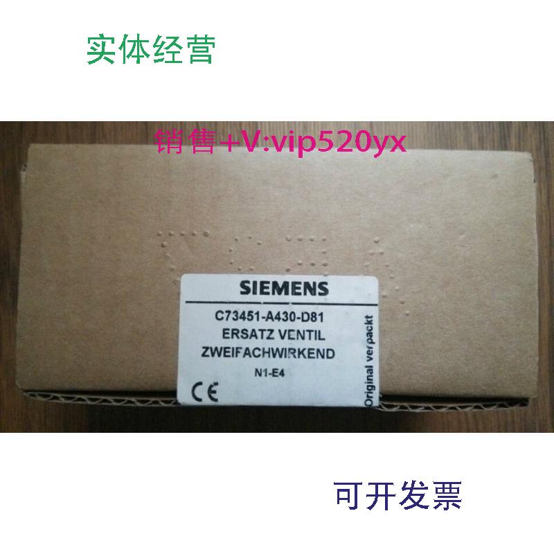 现货供应全新西门子定位器位置模块6DR4004-8J