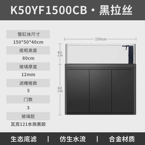 yee溪流鱼缸客厅2024新款超白玻璃家用小型底滤金鱼缸底滤缸造景