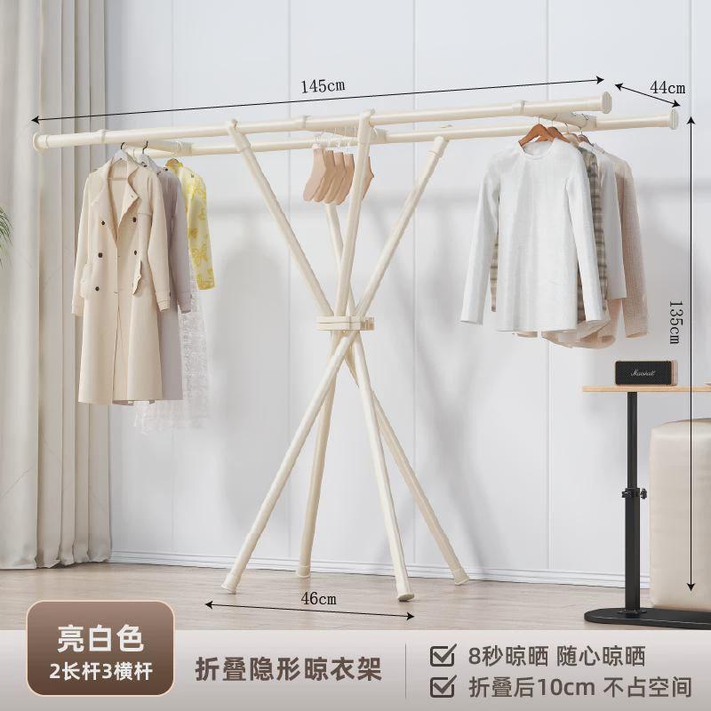 晾衣架落地折叠卧室挂衣架晒衣架阳台家用子简易室内单杆式衣帽架